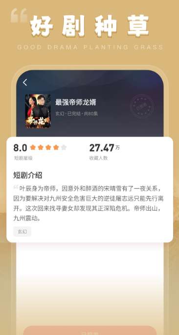 千小兔截图