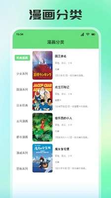 香香腐宅 boylove官网入口截图