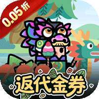 传奇英雄酷跑(0.05折代金券高返) v1.1.0