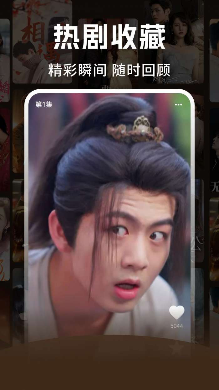 今日免费短剧 在线观看截图