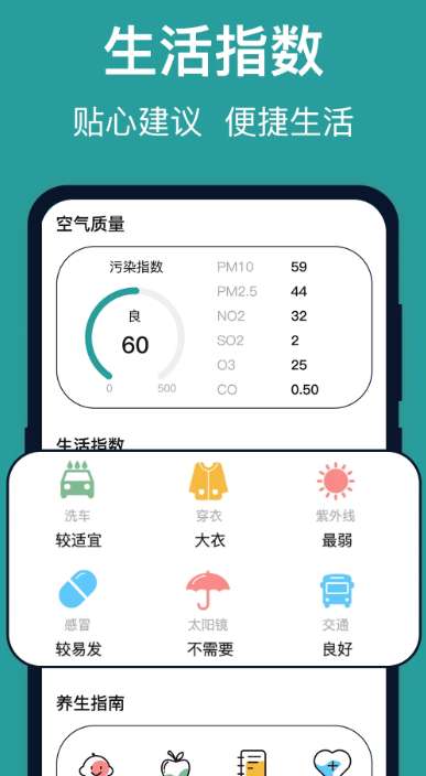 台风实时路径截图