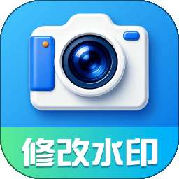 轻松修改水印相机 v2.0.0