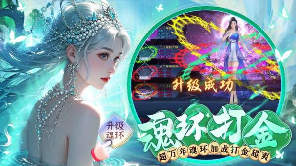 梦仙灵 0.1折扣截图