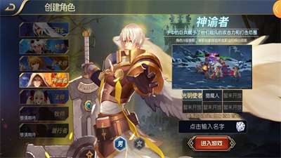 阿蕾德之怒100级无限点券版截图