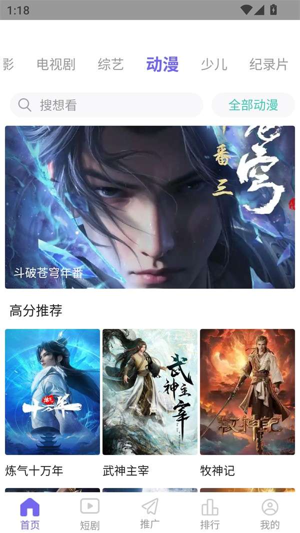 木瓜影视 1.5.1.7最新版截图