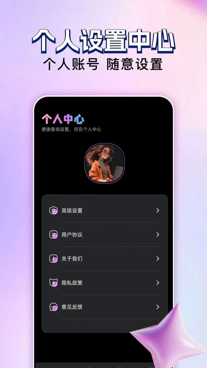 玄月视频 免费观看电视剧截图