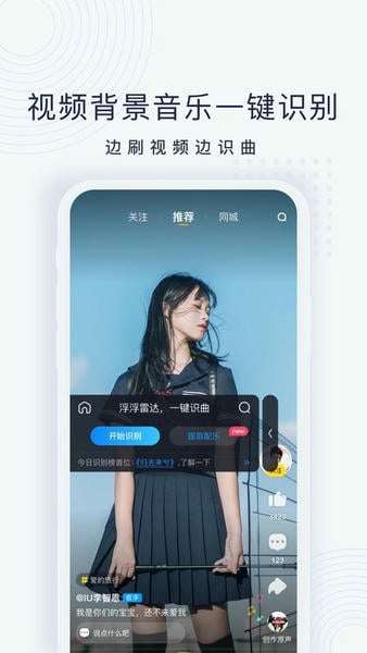 浮浮雷达 2026最新版截图