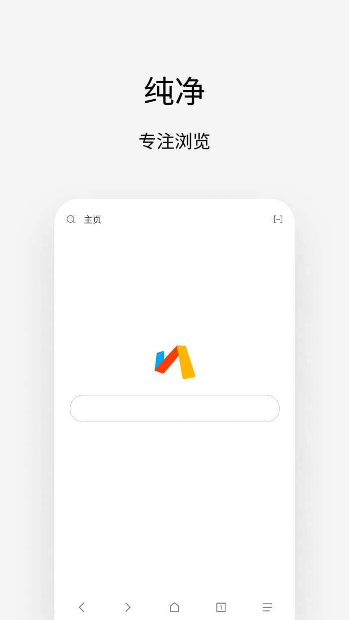 via浏览器 安卓官网安装入口截图