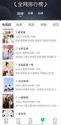 优选视频 安卓版截图