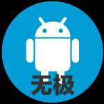 无极分享社app 下载安装最新版本 v1.0