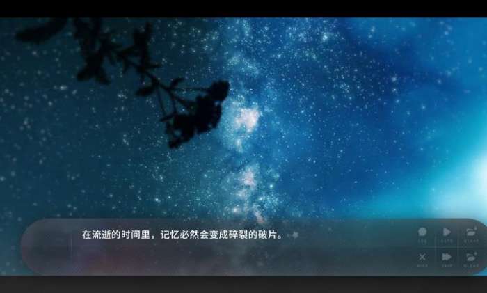 夏末盛开的花 galgame截图