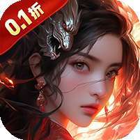 云海寻仙记(0.1折免费版) v1.1.0