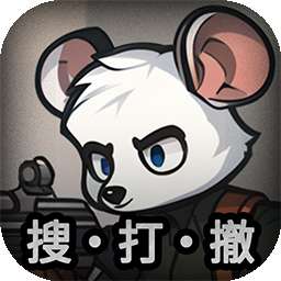 鼠鼠模拟器 免广告最新版 v1.1.2