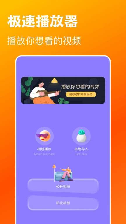 木兰影视 app下载电视剧免费版截图