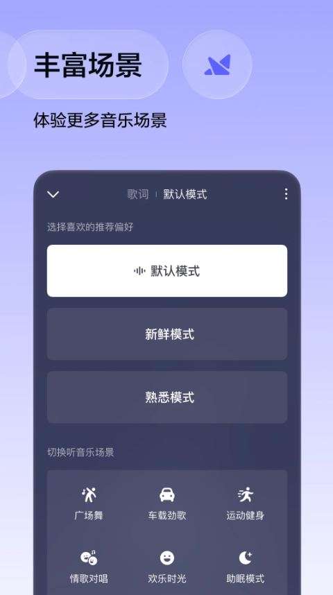 番茄音乐版 赚钱截图