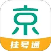 京医挂号通 v1.1.0