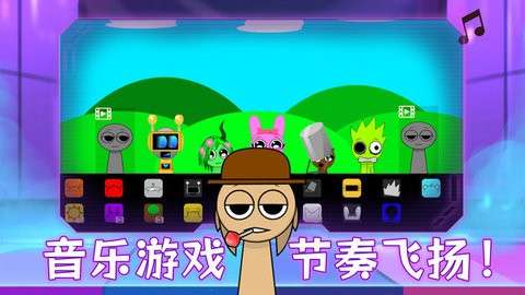 模拟音乐盒子截图