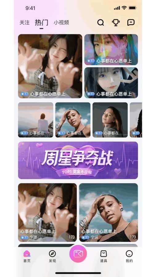 汇友直播截图