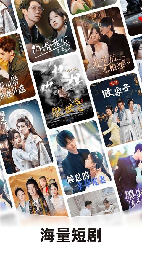 河马短剧 2026最新版截图