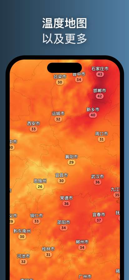 Zoom Earth截图
