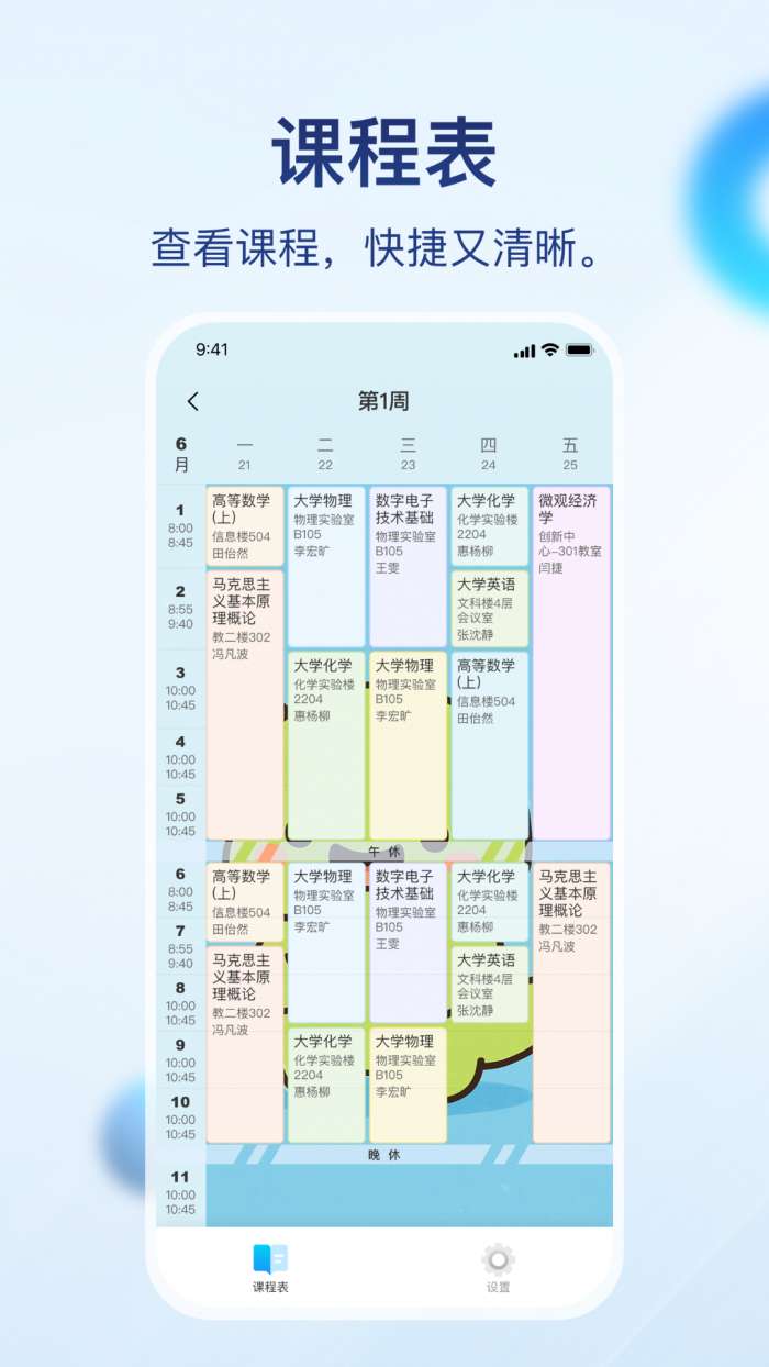 知半截图