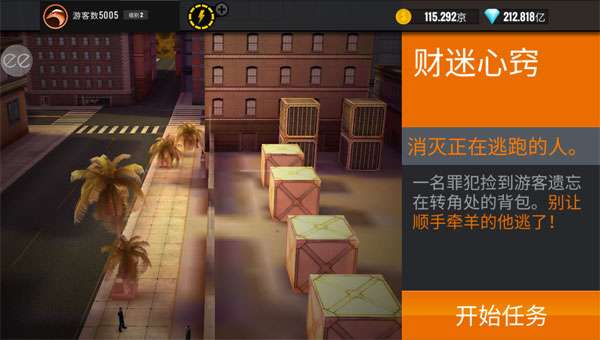 3D狙击手 单机版截图