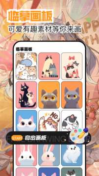 繁花漫画 网页登录入口截图