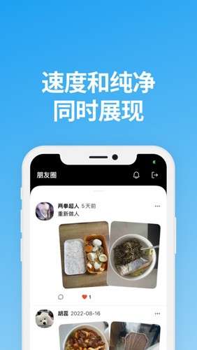 说盒 官方正版截图