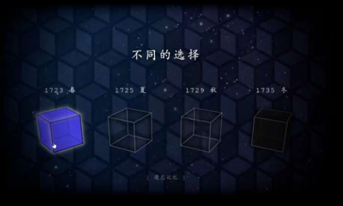 锈湖四季甄嬛传 中文版截图