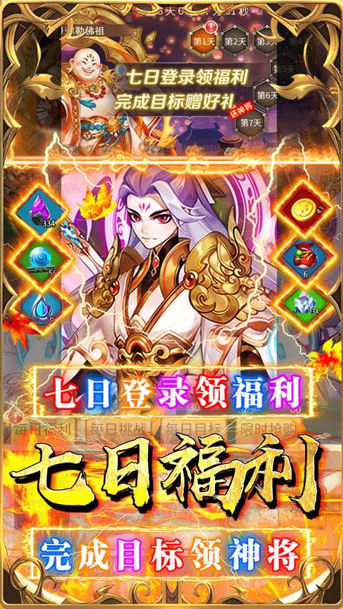 荣耀军团 2026最新版截图