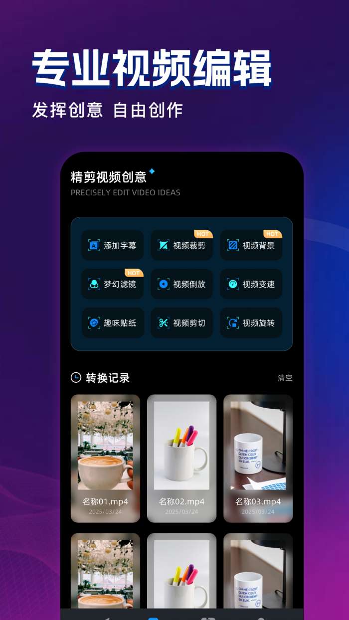 饼干视频截图