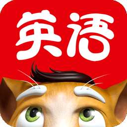 吉米猫英语 v4.8