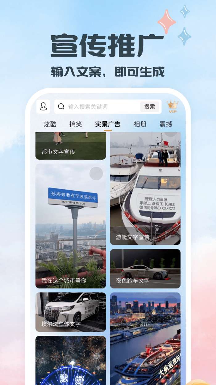 片头截图