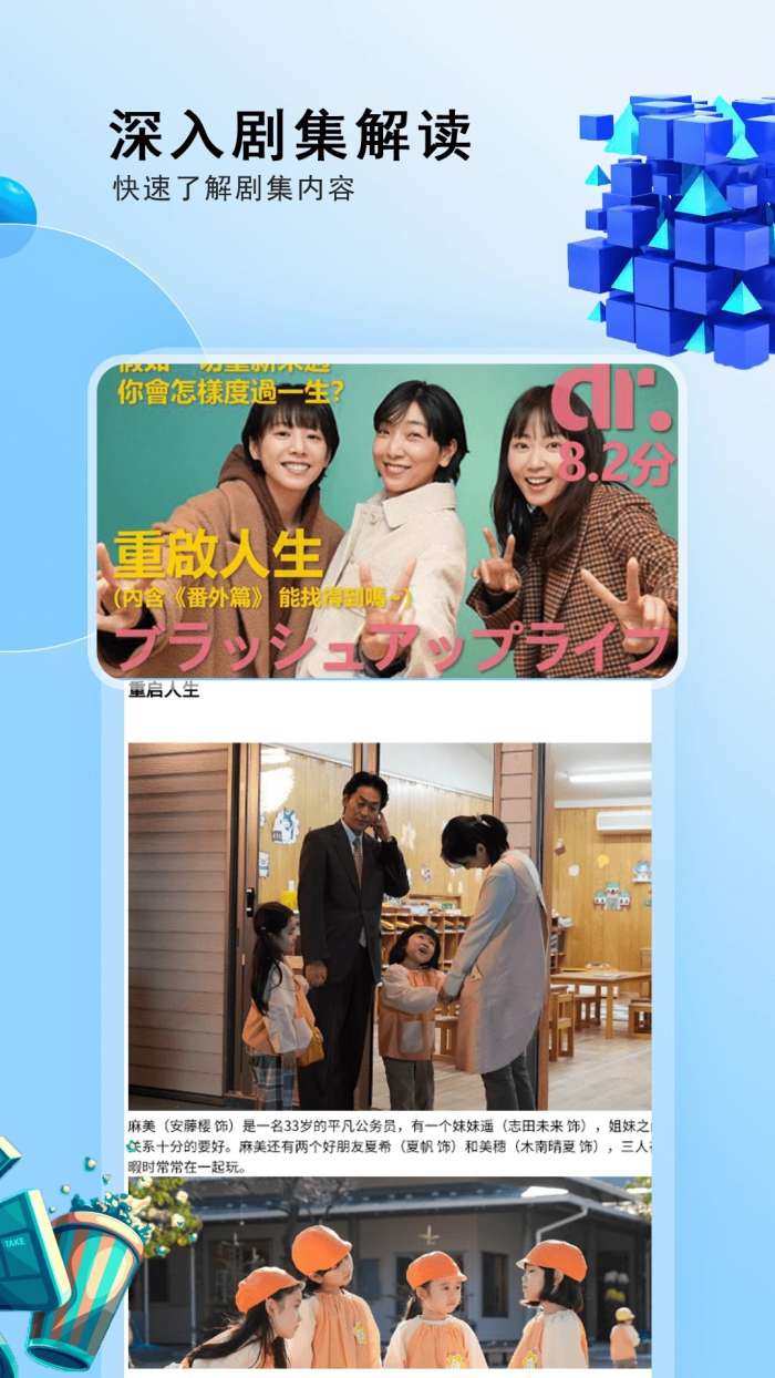 电视剧大全截图