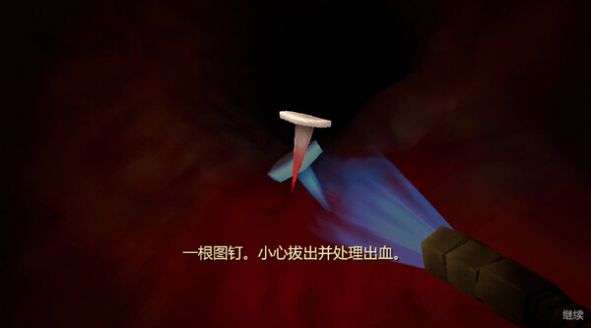 大肠的复仇 免登录版截图