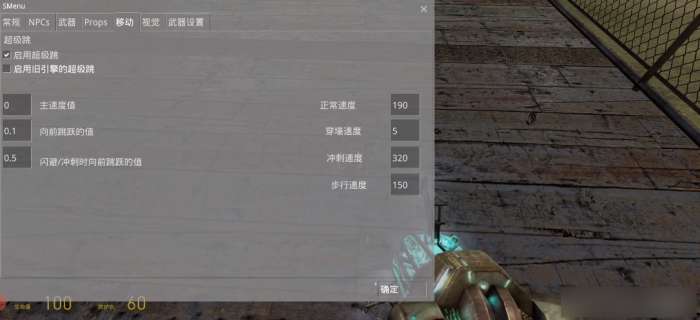 起源引擎启动器 安卓版截图