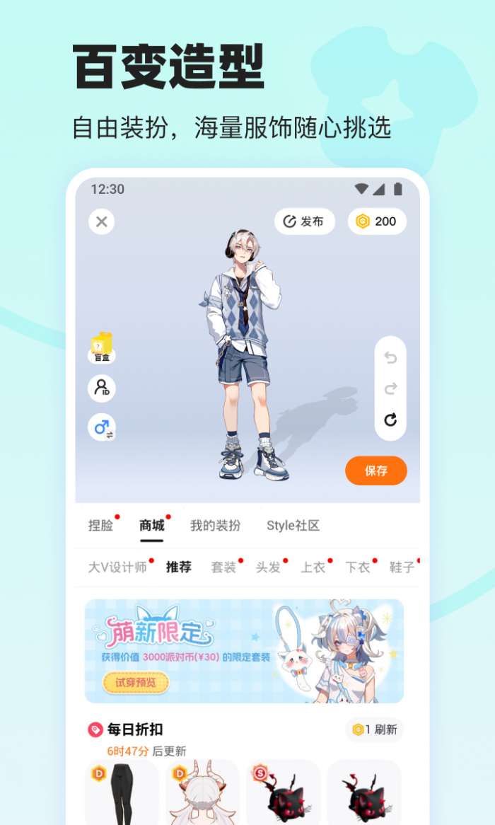 223游戏乐园 免费登录入口截图