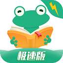 爱看书 极速版 v7.6.1