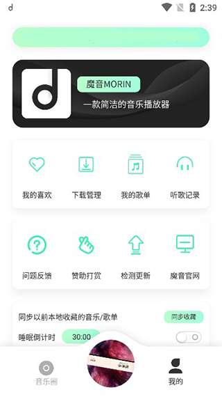 方格音乐 官方网站地址截图