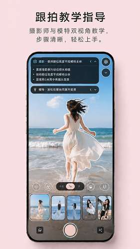 卡洛相机截图