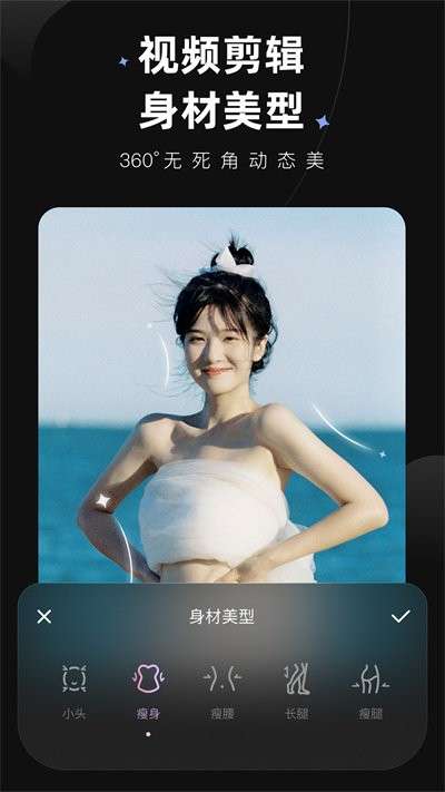 wink 免登录永久解锁版截图
