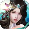 百恋成仙倚剑江湖 v1.33
