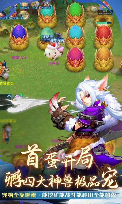 仙语奇缘（怀旧0.01折）截图