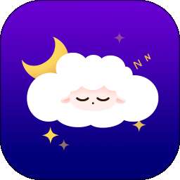 小羊助眠 v1.0.7