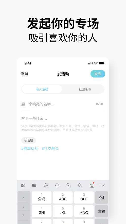元友 2025最新版截图