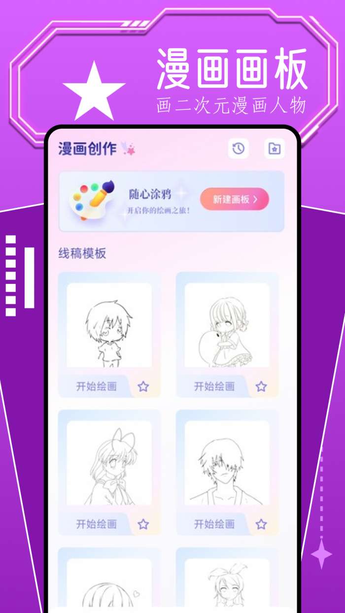b次元 官网最新版网页版截图
