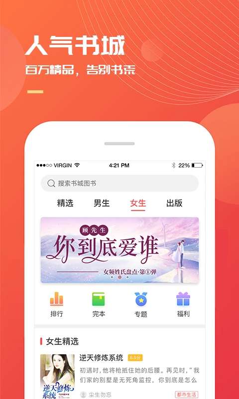 小说巴士 2026最新版截图