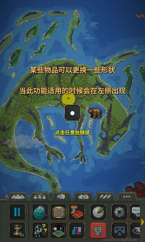 世界盒子 0.14.9截图