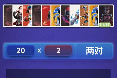 小丑与扑克牌截图