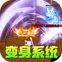 热血之怒(雷神刀刀爆充) v1.1.0